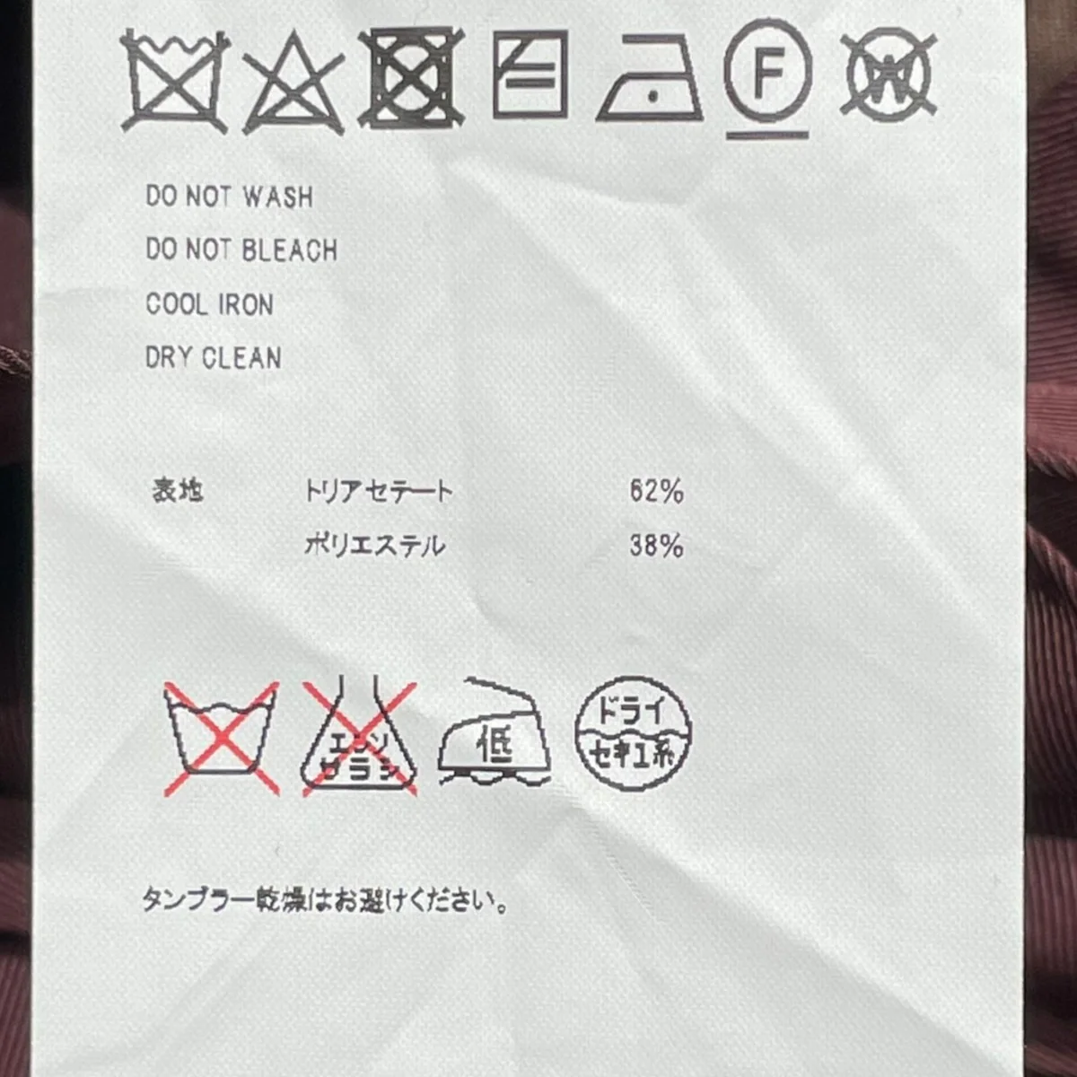 MEN GALCON’S APRON TROUSERSパンツ - Image 7
