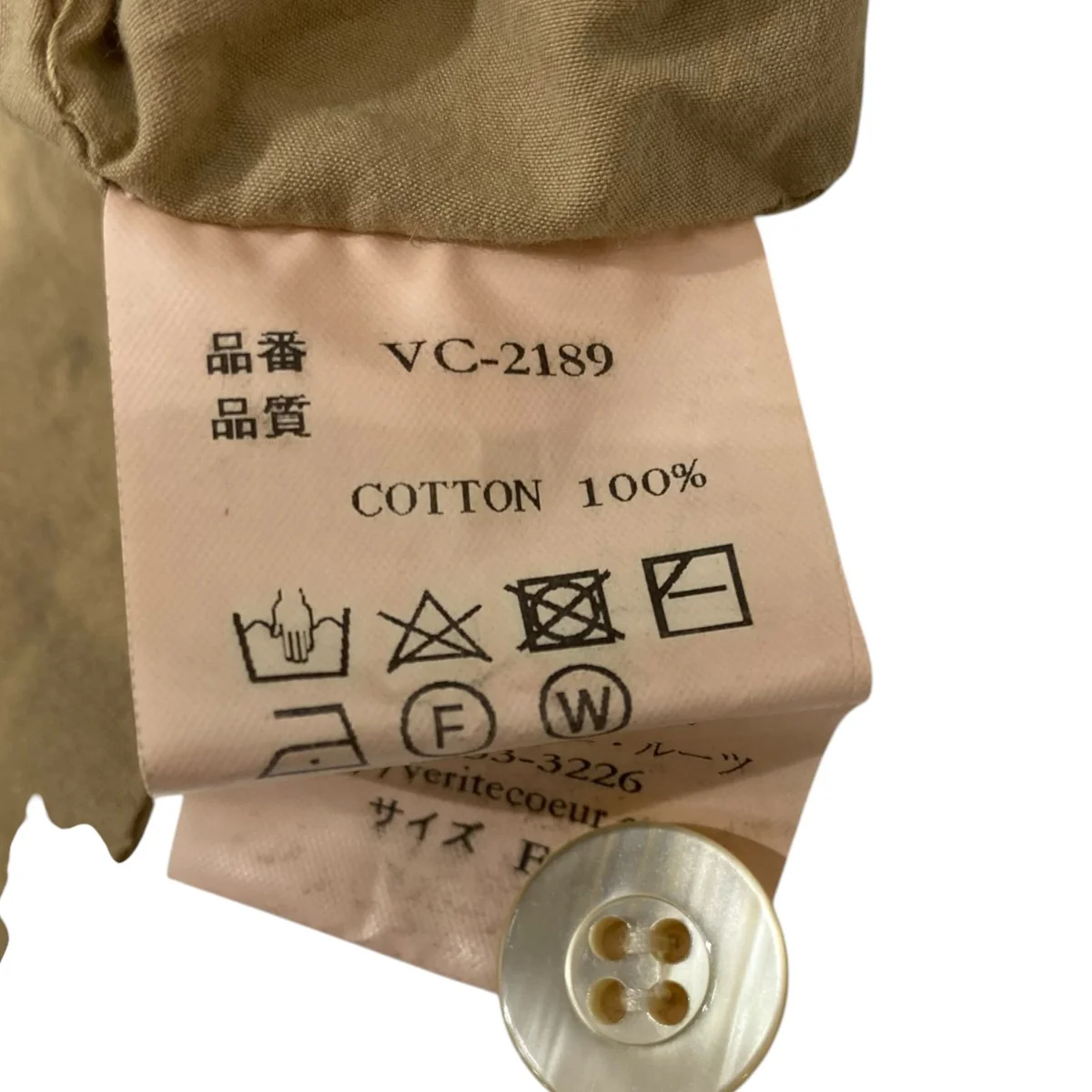 シャツワンピースVC-2189 - Image 7