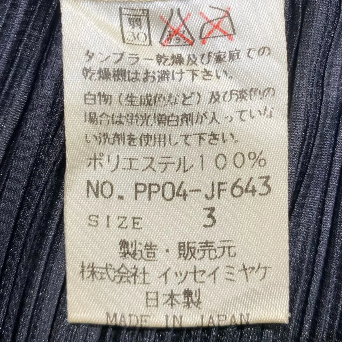 プリーツパンツPP04-JF643 - Image 5