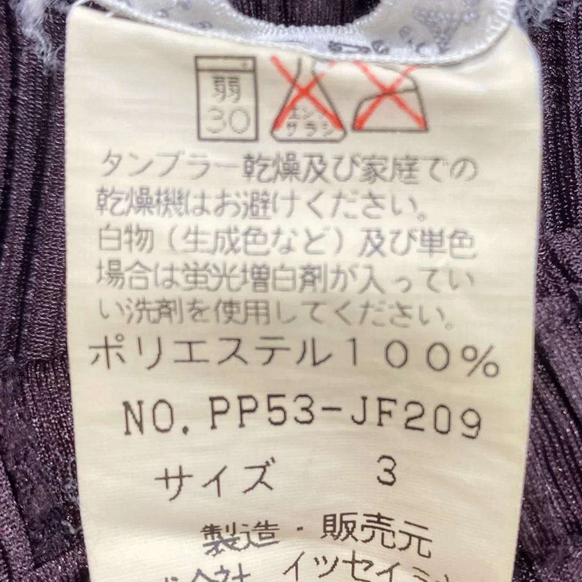プリーツパンツPP53-JF209 - Image 5