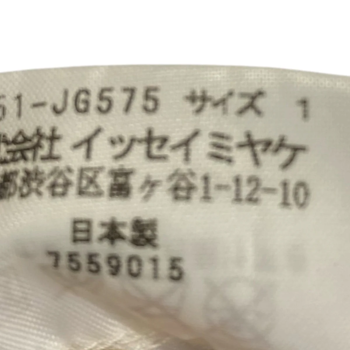 プリーツスカートPP51-JG575 - Image 5