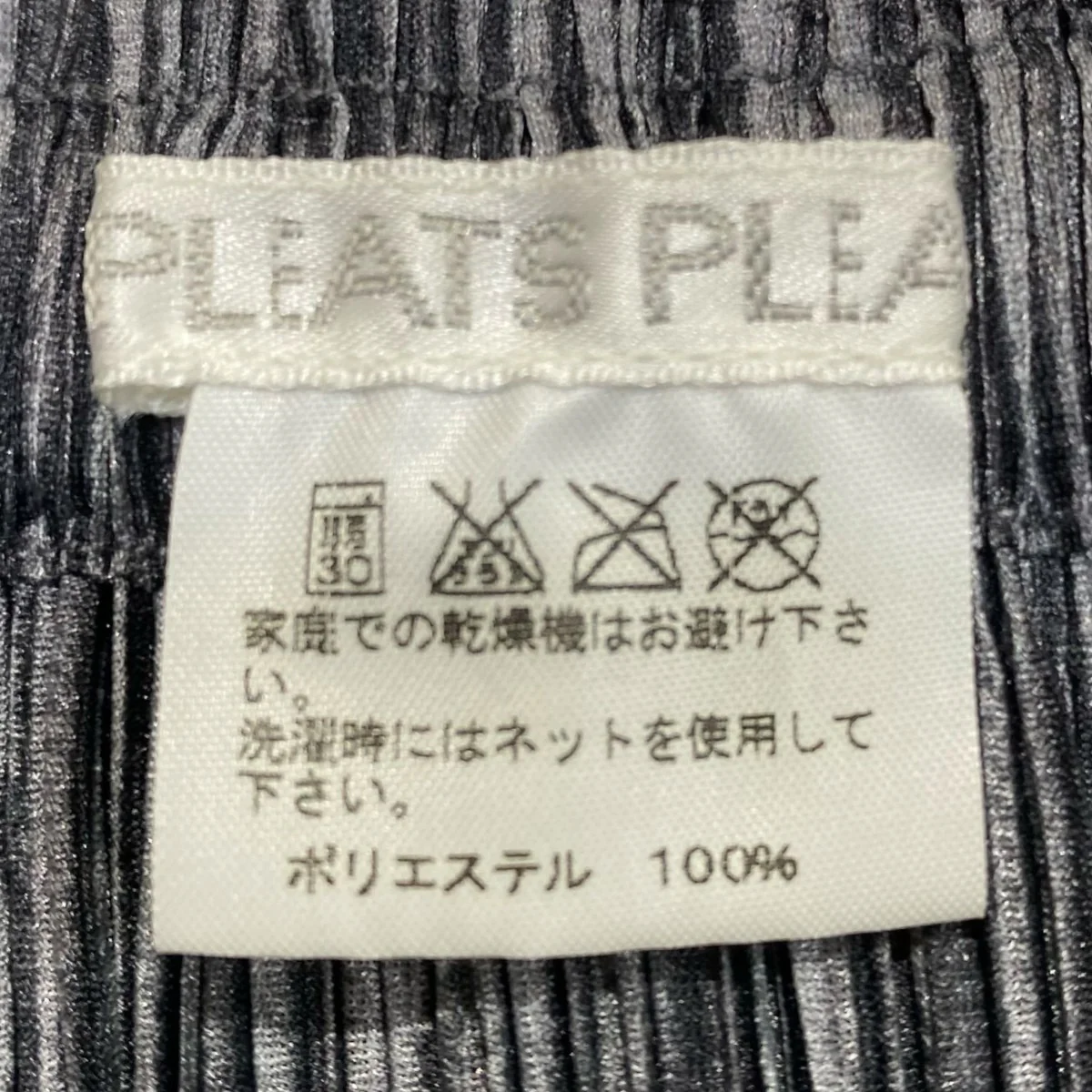 プリーツスカートPP51-JG575 - Image 6