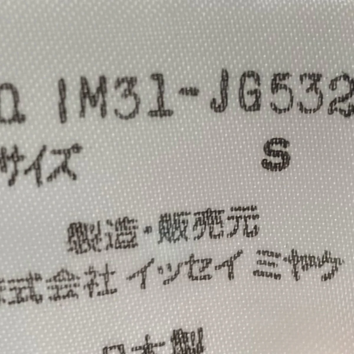プリーツスカートIM31-JG532 - Image 6