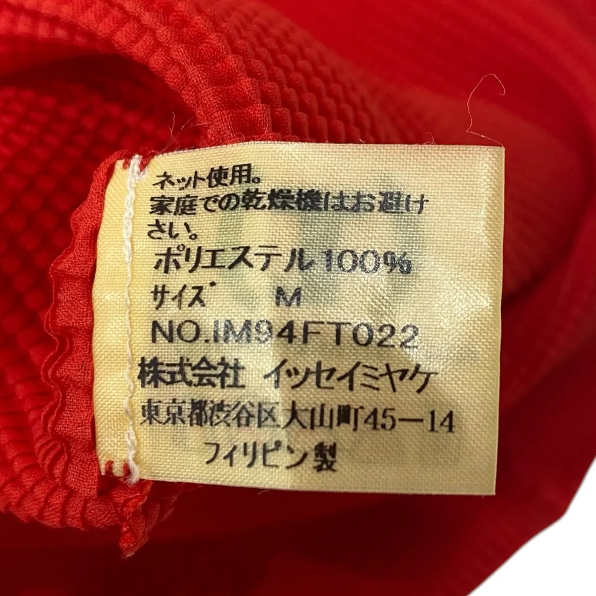 プリーツカットソーIM94FT022 - Image 5
