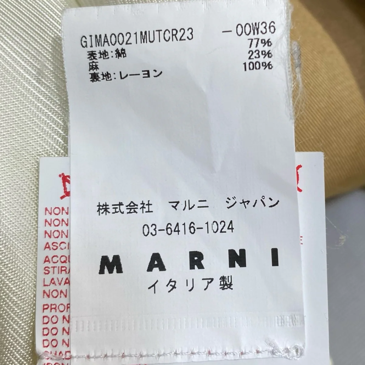 ショートジャケットGIMA0021MU TCR23 - Image 5