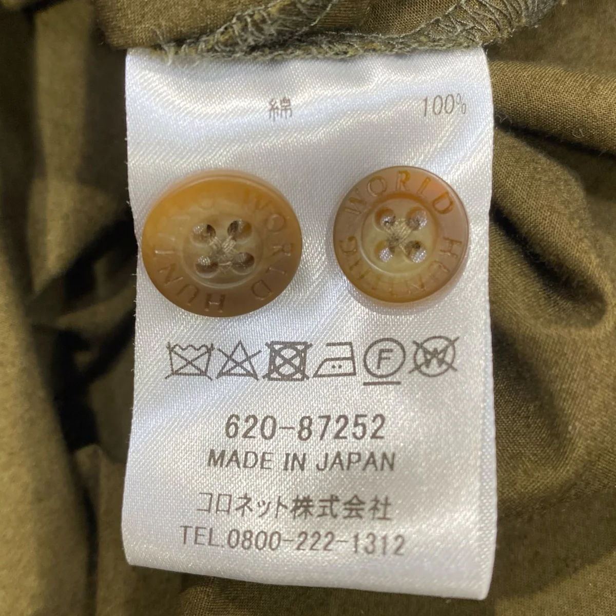 ワンピース620-87252 - Image 6