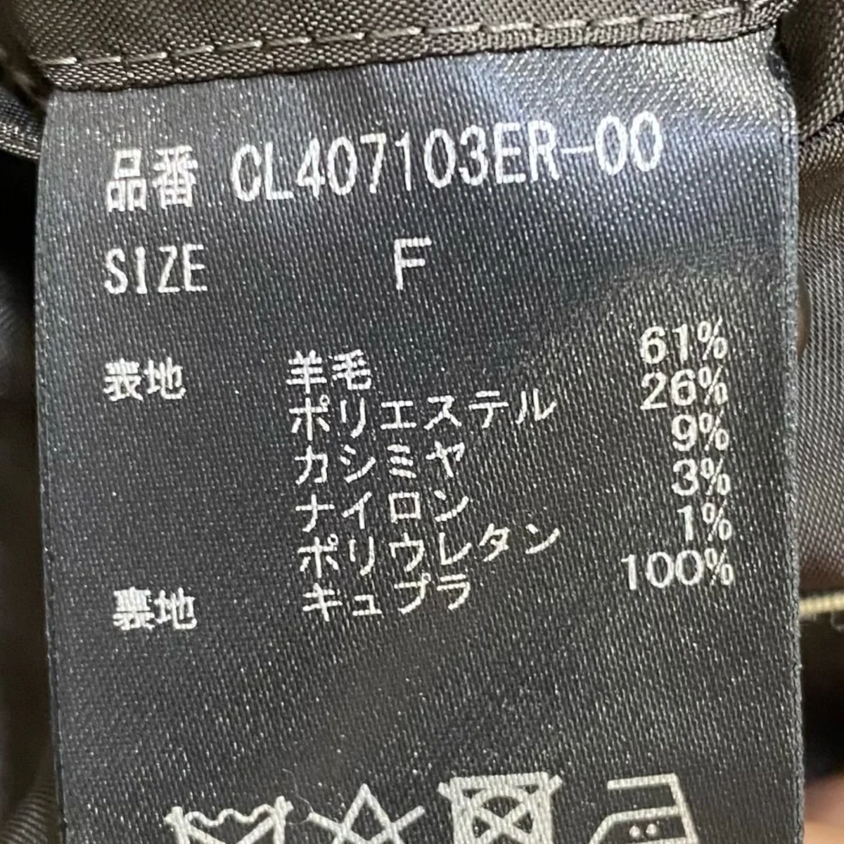 テーラードジャケットCL407103 - Image 5