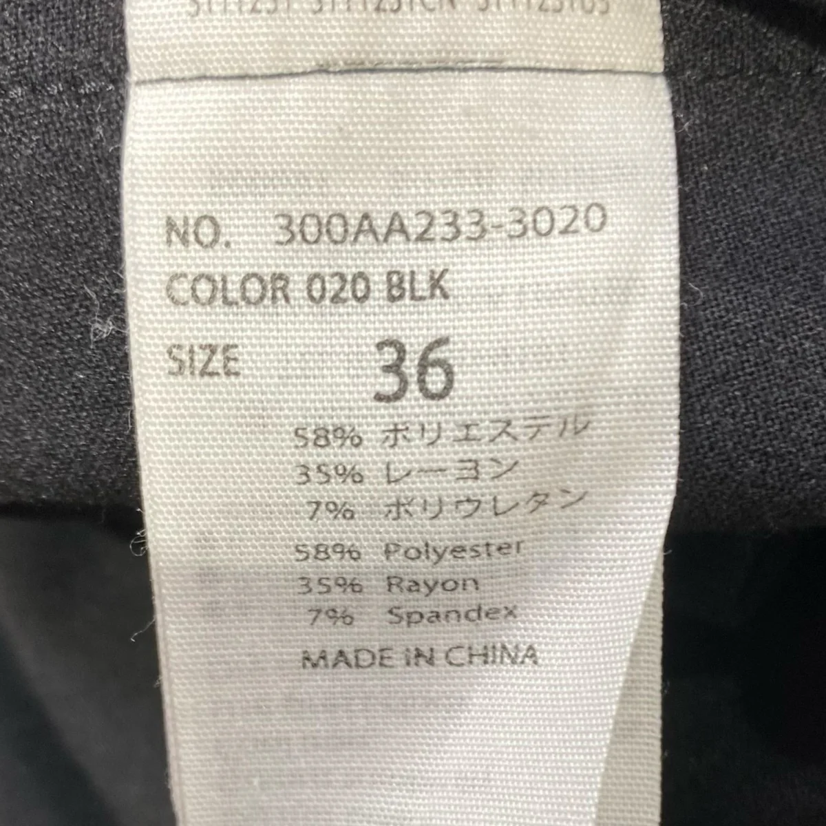 ダブルクロスアシンメコクーン300AA233-3020 - Image 5