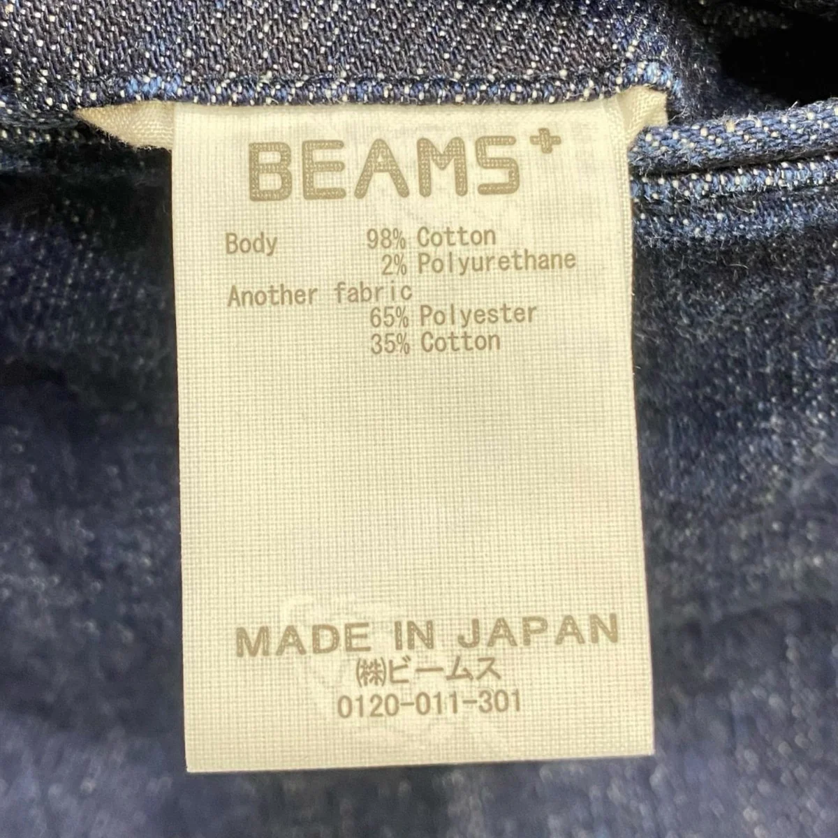 2 Pleats Tapered Denimタックパンツ38-23-0104-578 - Image 6