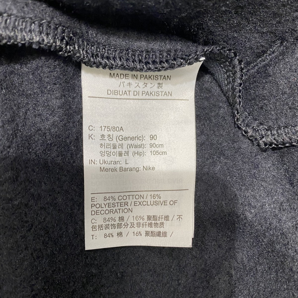 24SS■SweatpantFQ0768-010 - Image 6