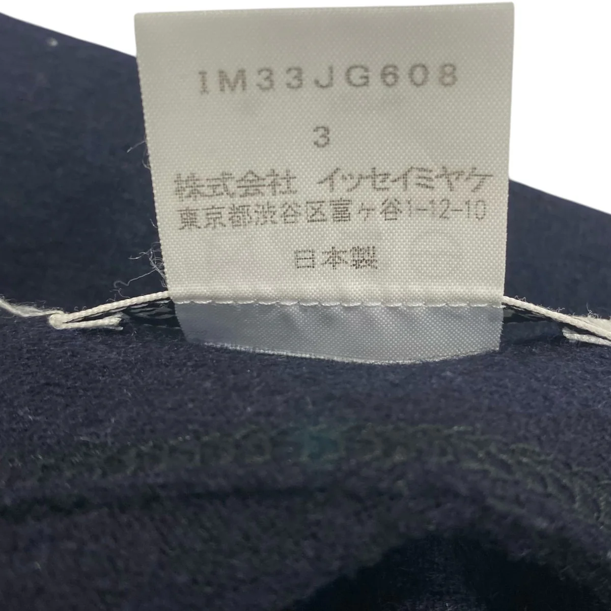 ロングスカートIM33JG608 - Image 6