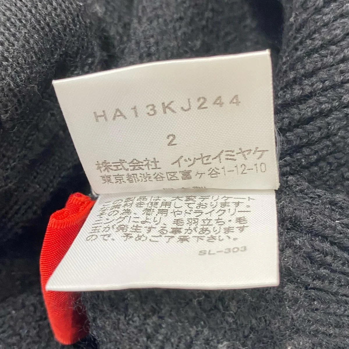 カーディガンHA13KJ244 - Image 5