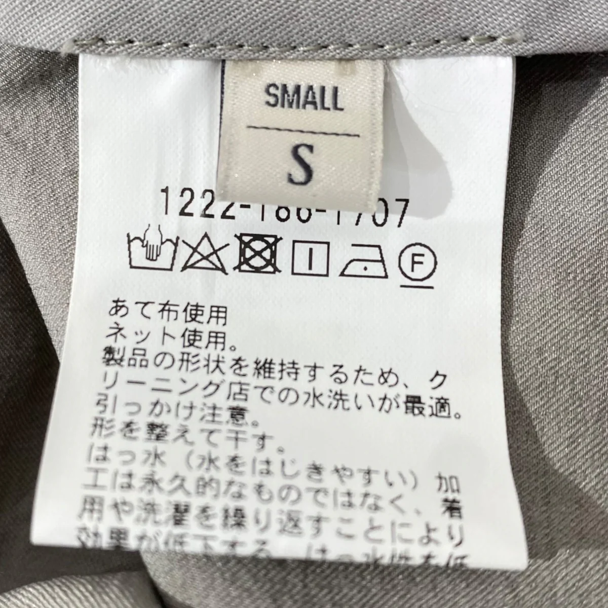 KOMATSU PACK 2ボタン リラックスシルエット ジャケット122-186-1707 - Image 5