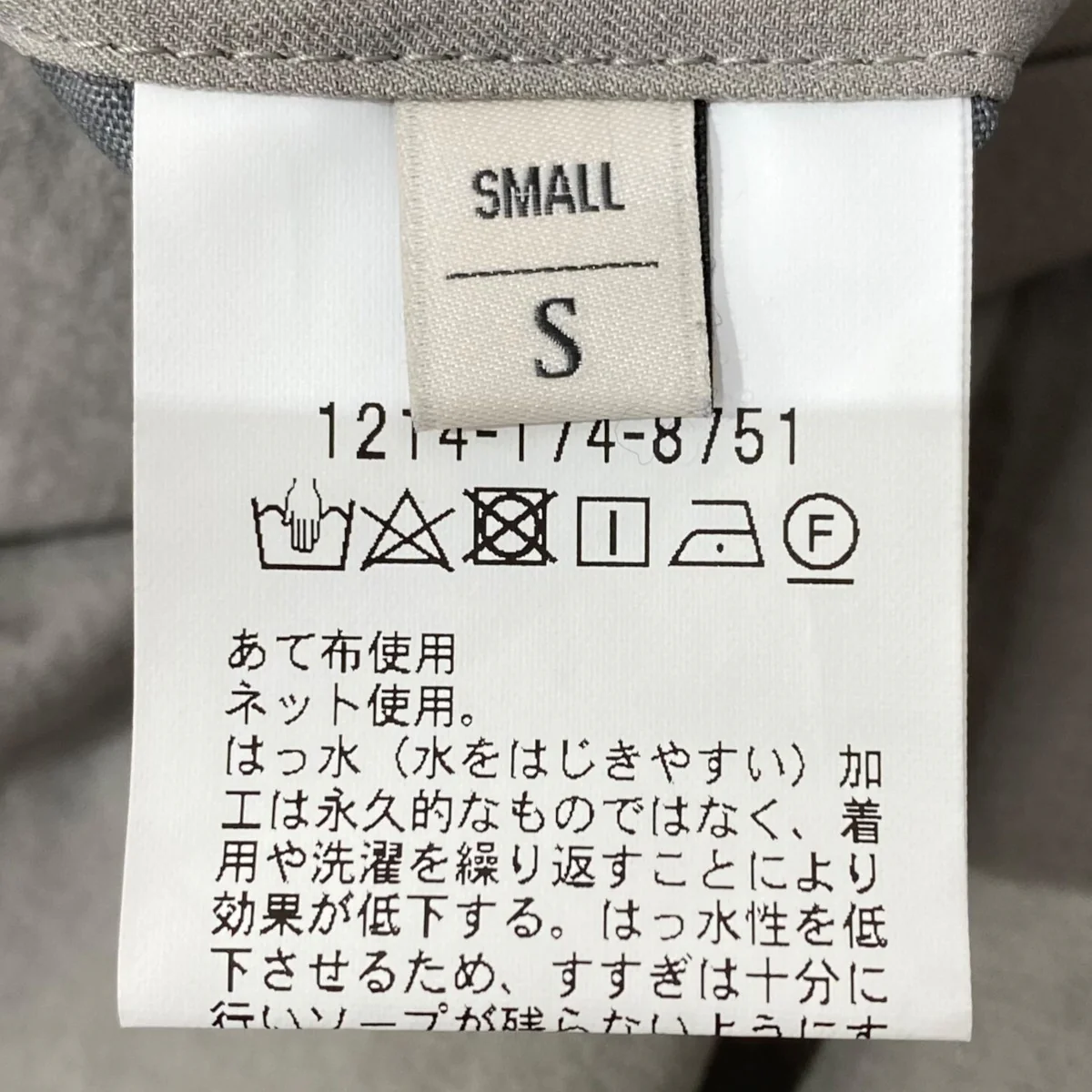 KOMATSU PACK 1P イージーテーパードパンツ1214-174-8751 - Image 5