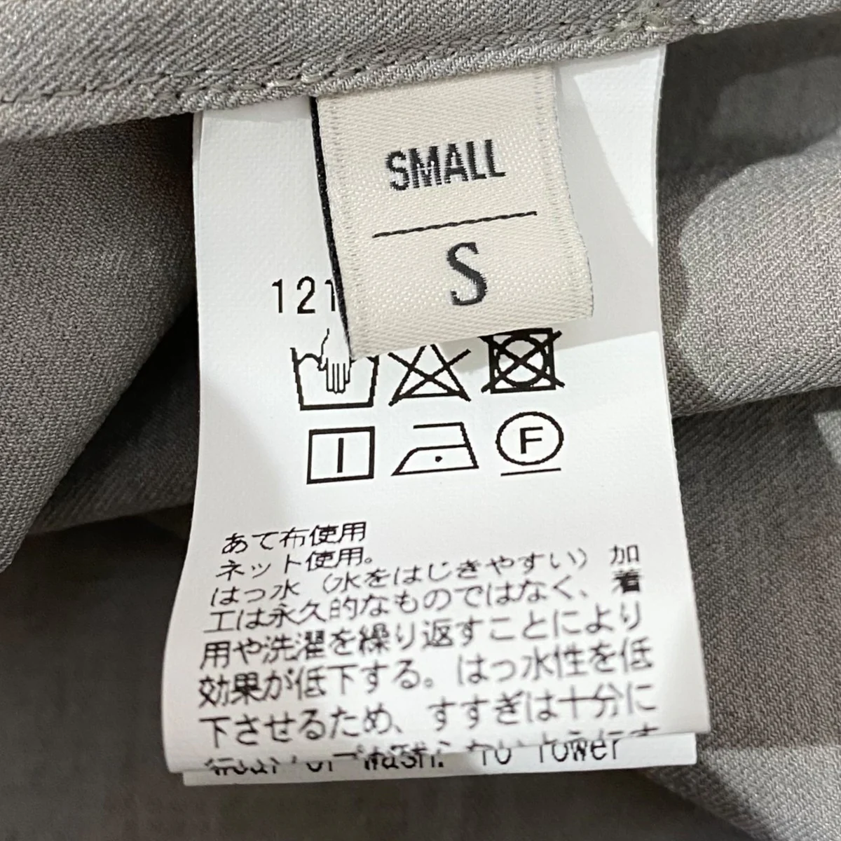 KOMATSU PACK オーバーフォルムシャツ1211-174-8037 - Image 5