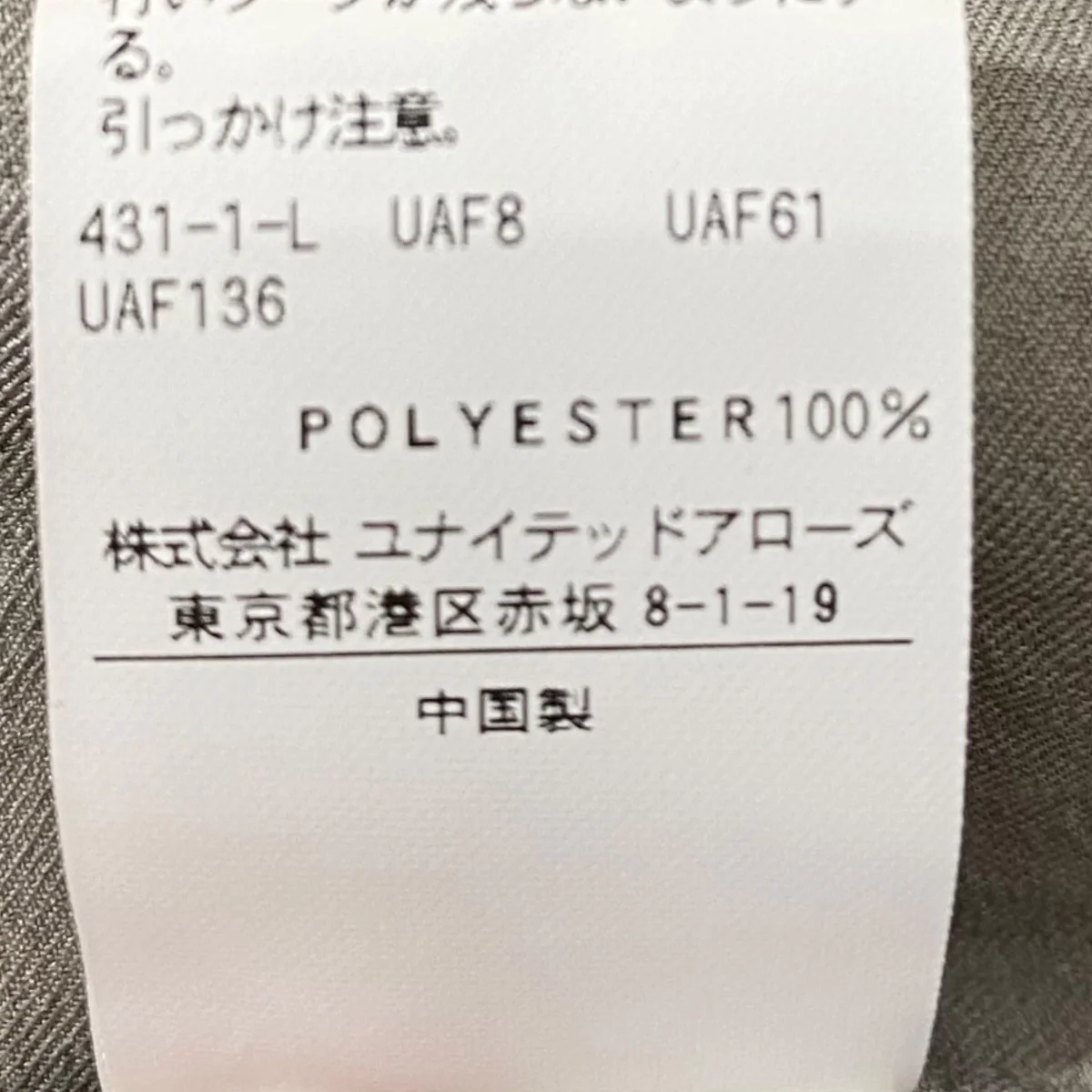 KOMATSU PACK オーバーフォルムシャツ1211-174-8037 - Image 6