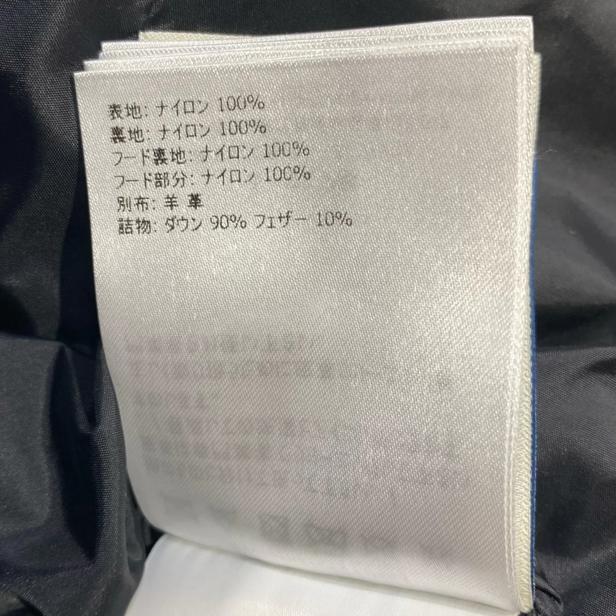 19年ダウンコート TALEVE20934937085 - Image 6