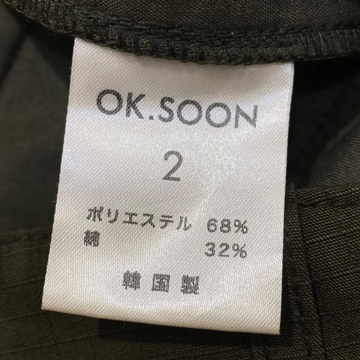 カーゴパンツ - Image 5