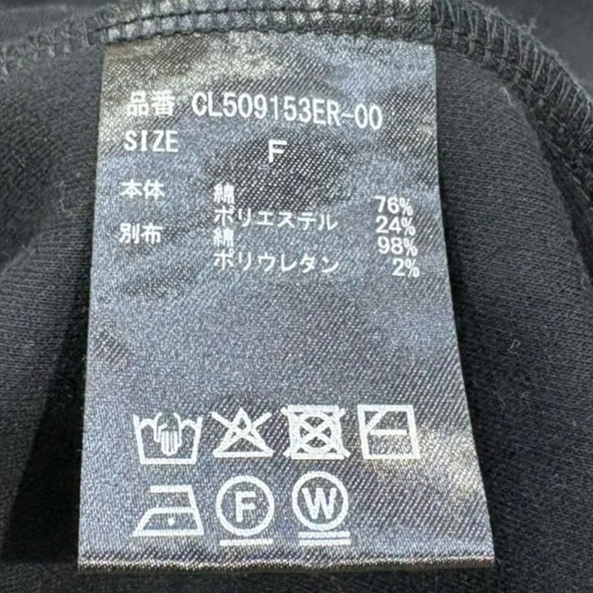 ダンボールワンピースCL509153ER - Image 5