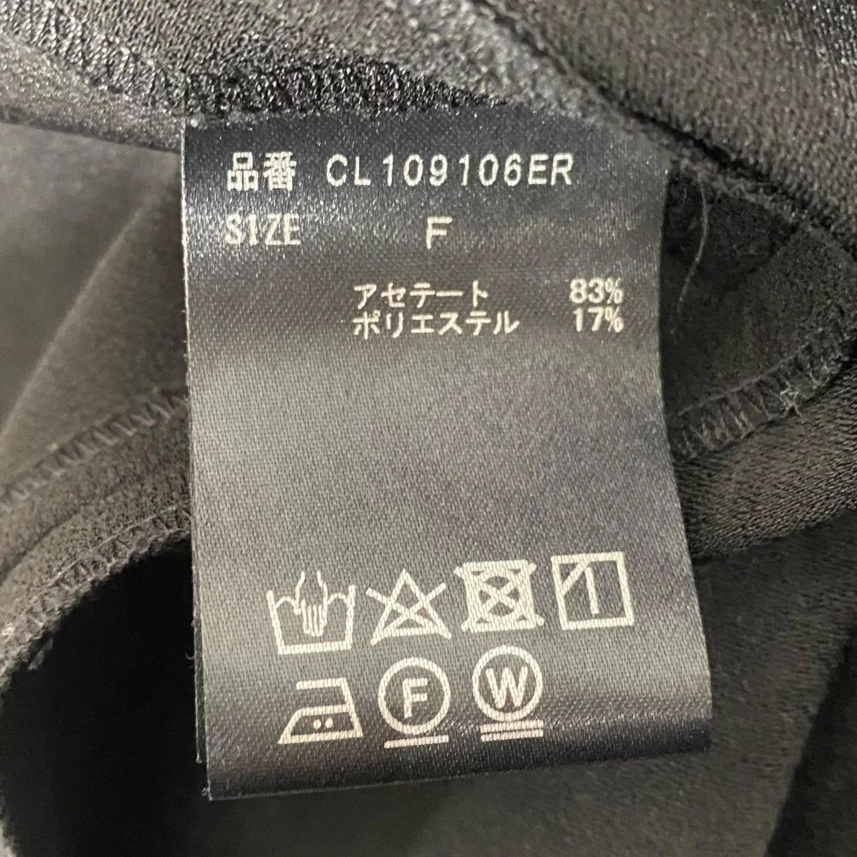 ノースリーブワンピースCL109106ER - Image 5