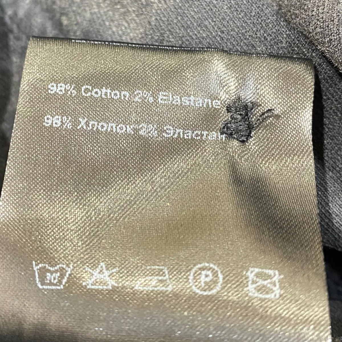 Velvet Cargo PantsMP21 - Image 5