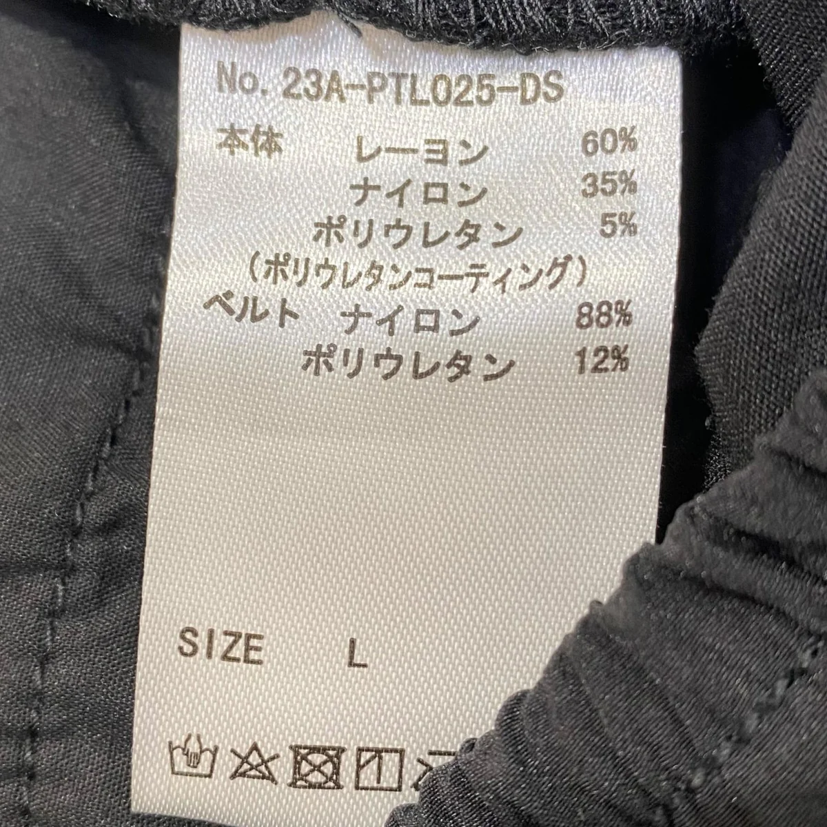 COATING FRONT ZIP PANTS23A-PTL025-DS - Image 5