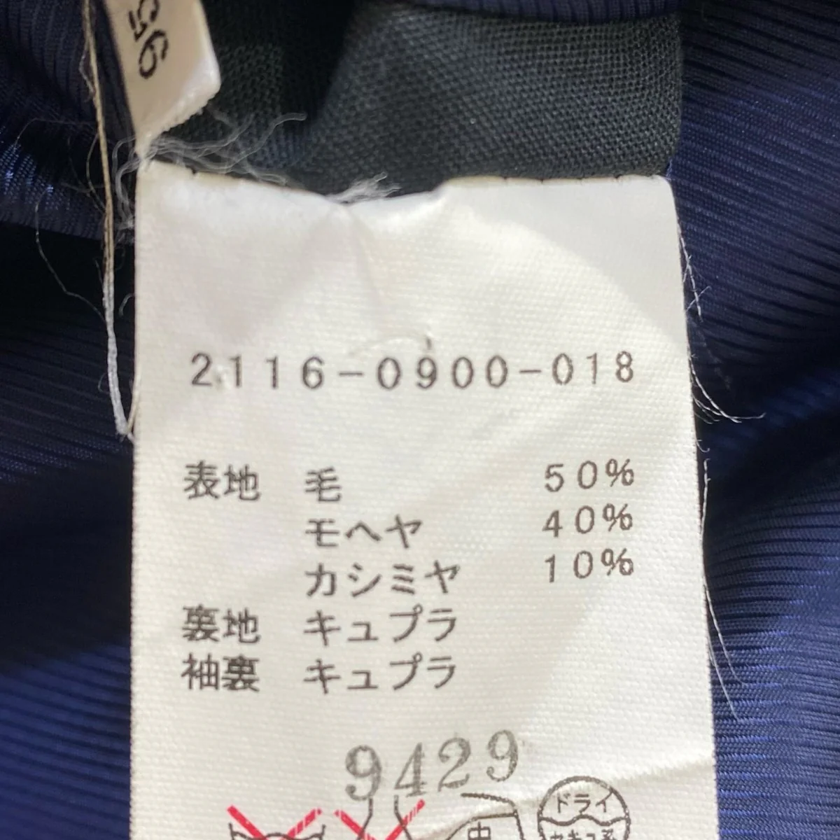 段返り３つボタン ジャケット2116-0900-018 - Image 5