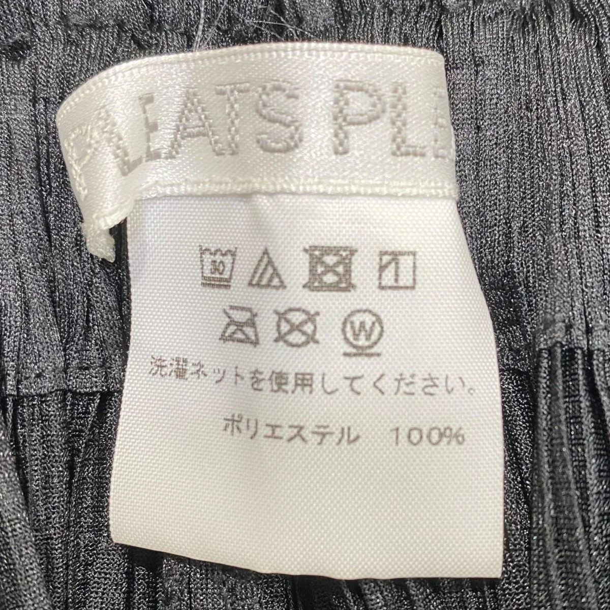 ラッププリーツパンツPP81-JF643 - Image 5