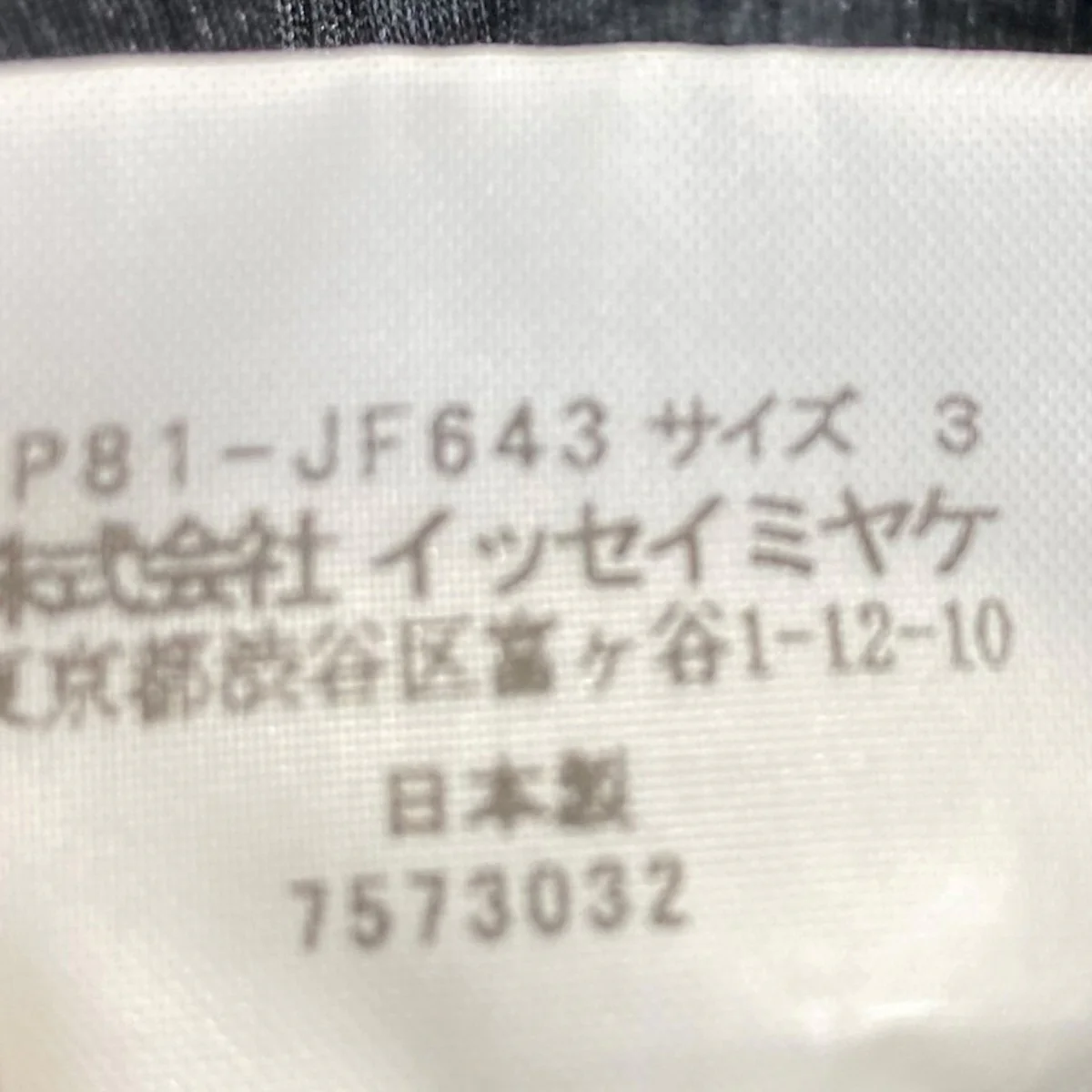ラッププリーツパンツPP81-JF643 - Image 6