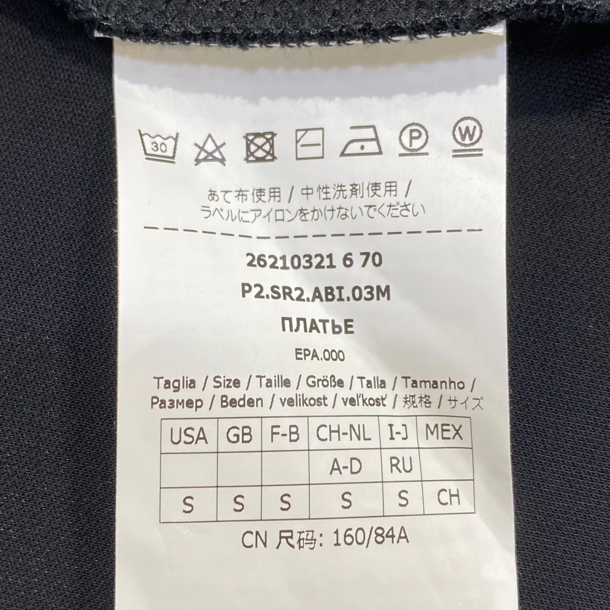 ノースリーブワンピース26210321 - Image 6