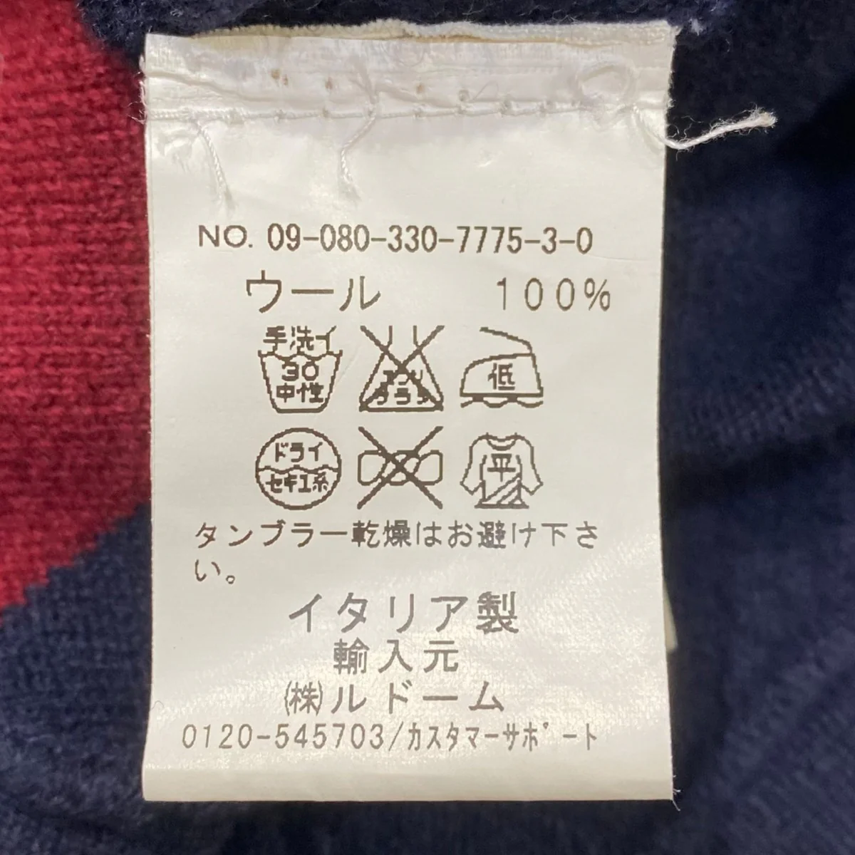 ニットベスト09-080-330-7775 - Image 5