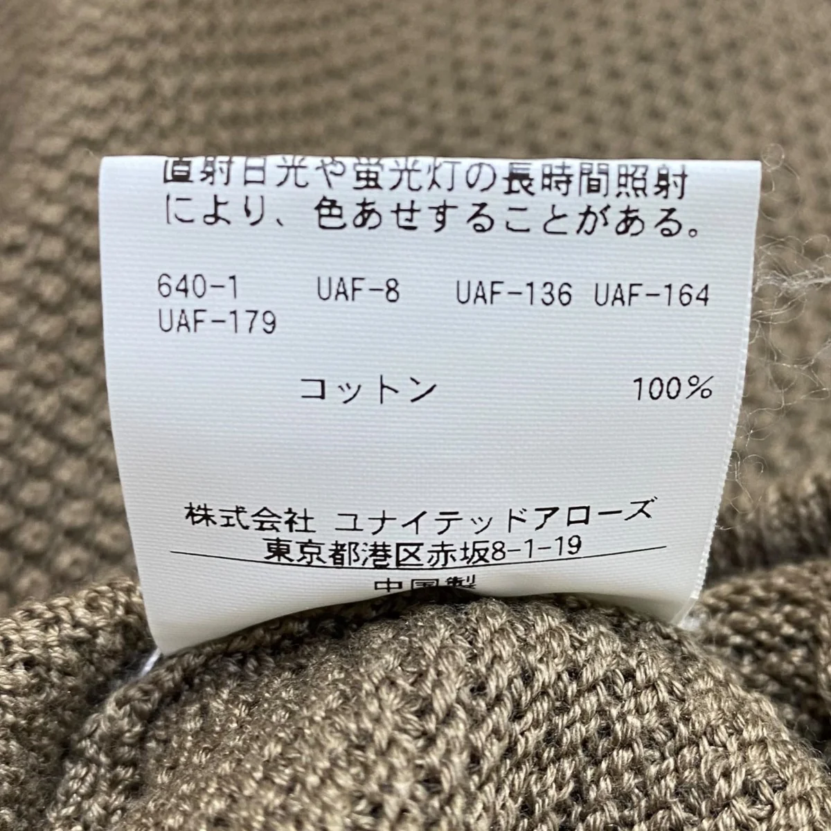 クリアピケ コットンベスト1218-131-0291 ｸﾘｱﾋﾟｹ ｺｯﾄﾝ ﾍﾞｽﾄ - Image 5