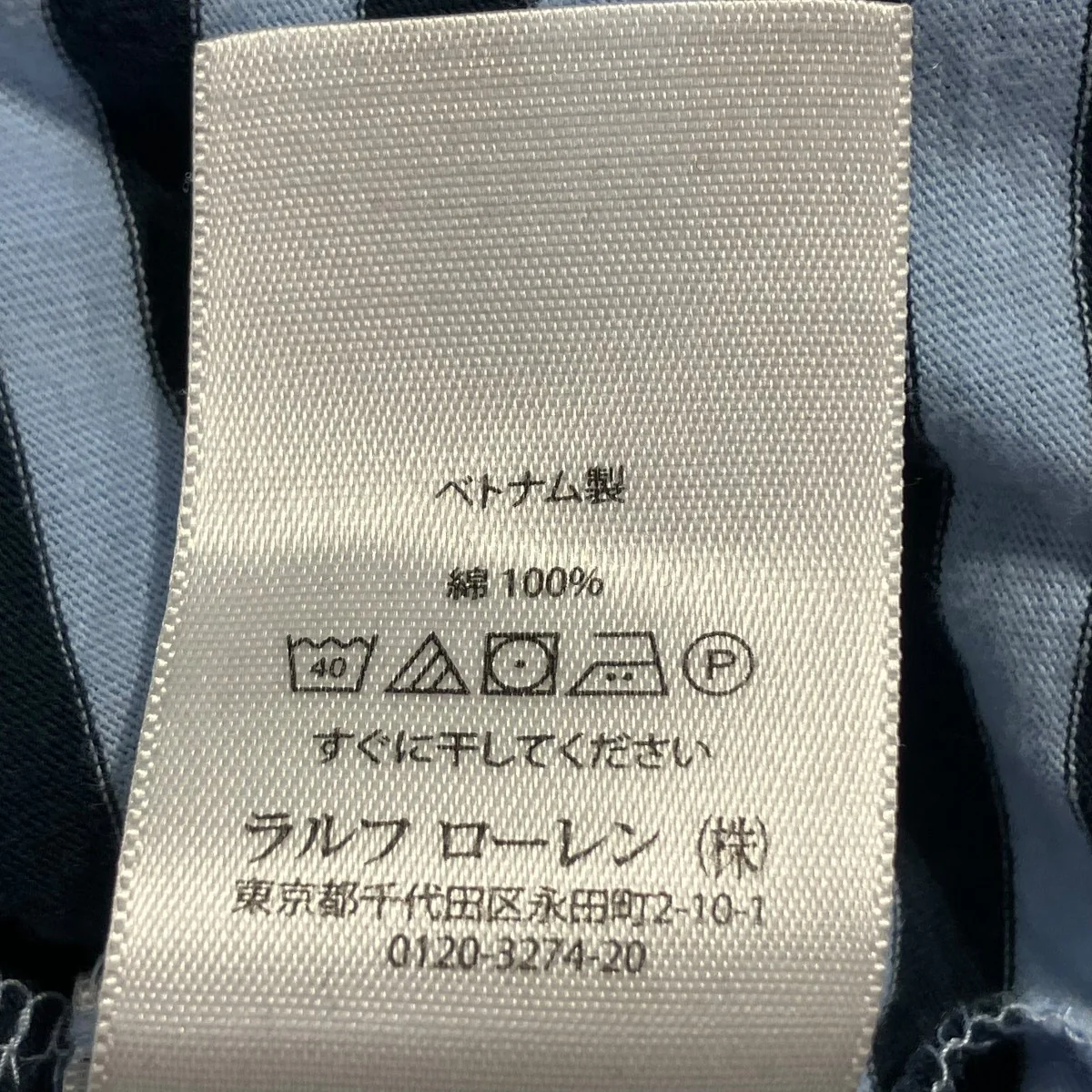 ワンポイントロゴ刺繍ボーダーポロシャツ - Image 6