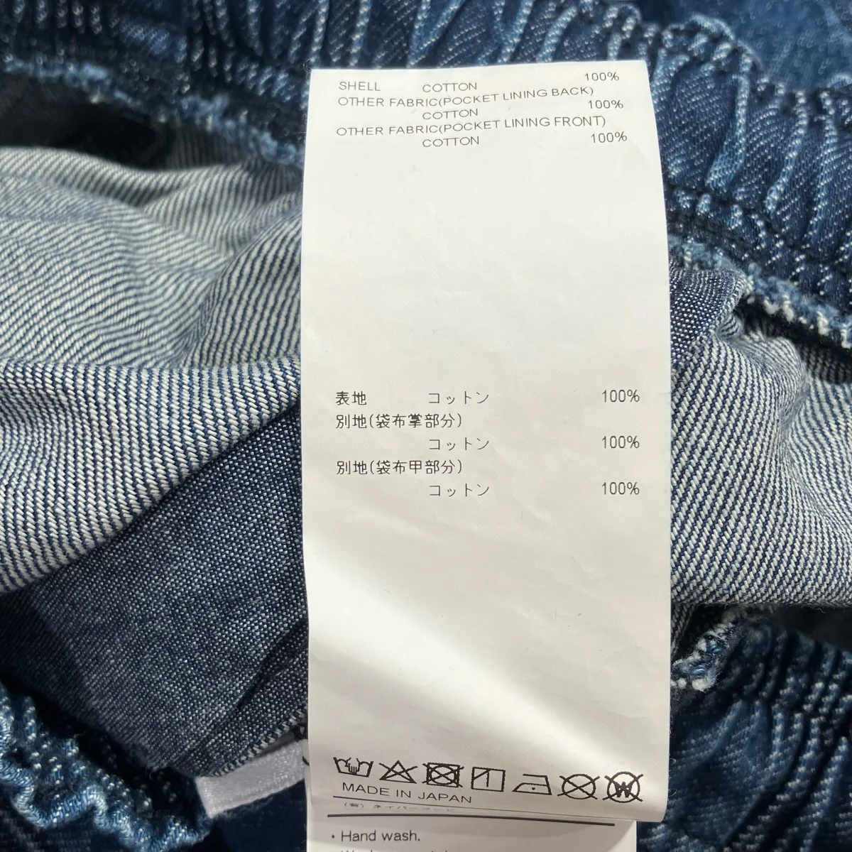 SHORTS   COTTON． DENIMハーフパンツ251WVDT-PTM08 MILS2301 - Image 6