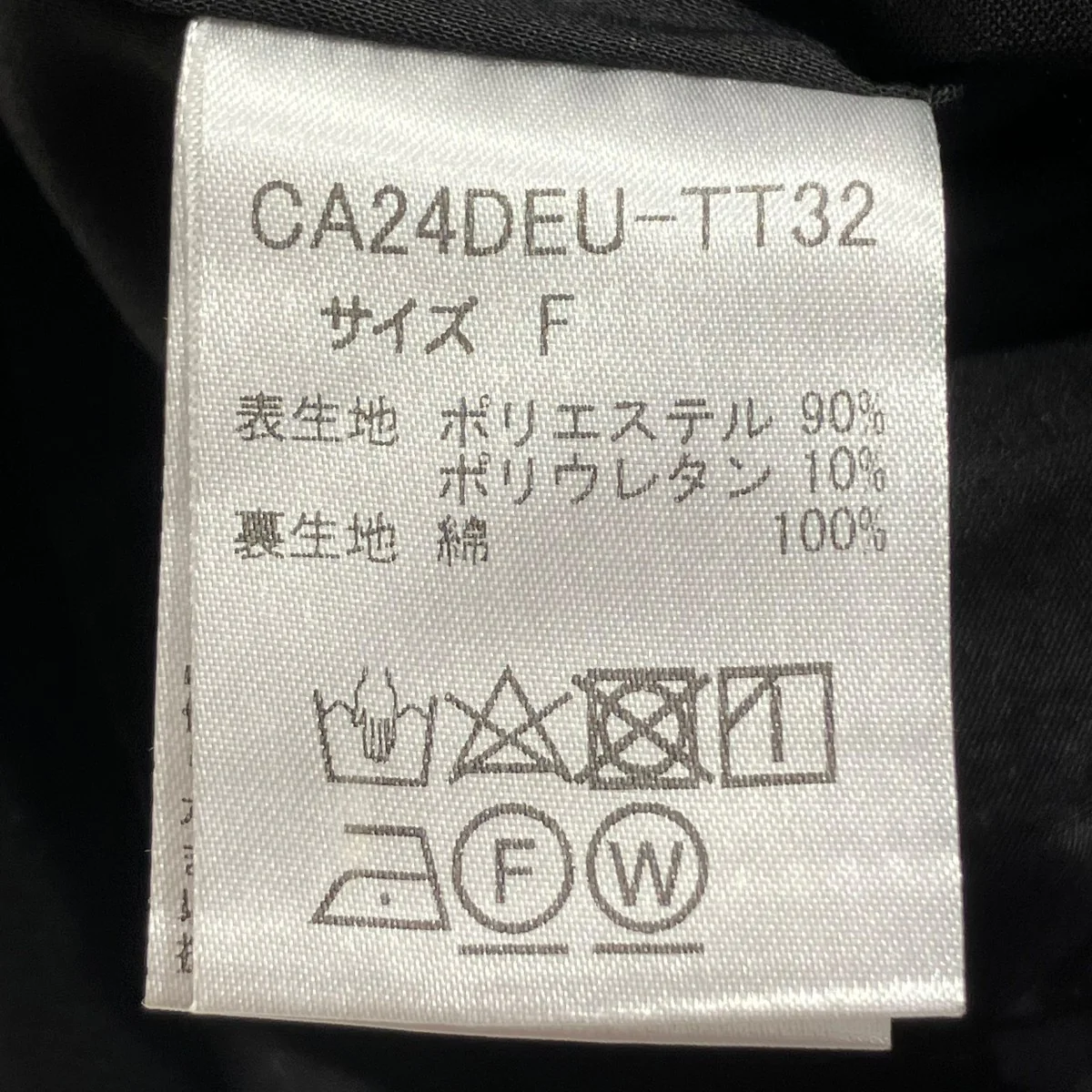 24SSAMERICAN SLEEVEノースリーブ・キャミソールワンピースCA24DEU-TT32 - Image 6