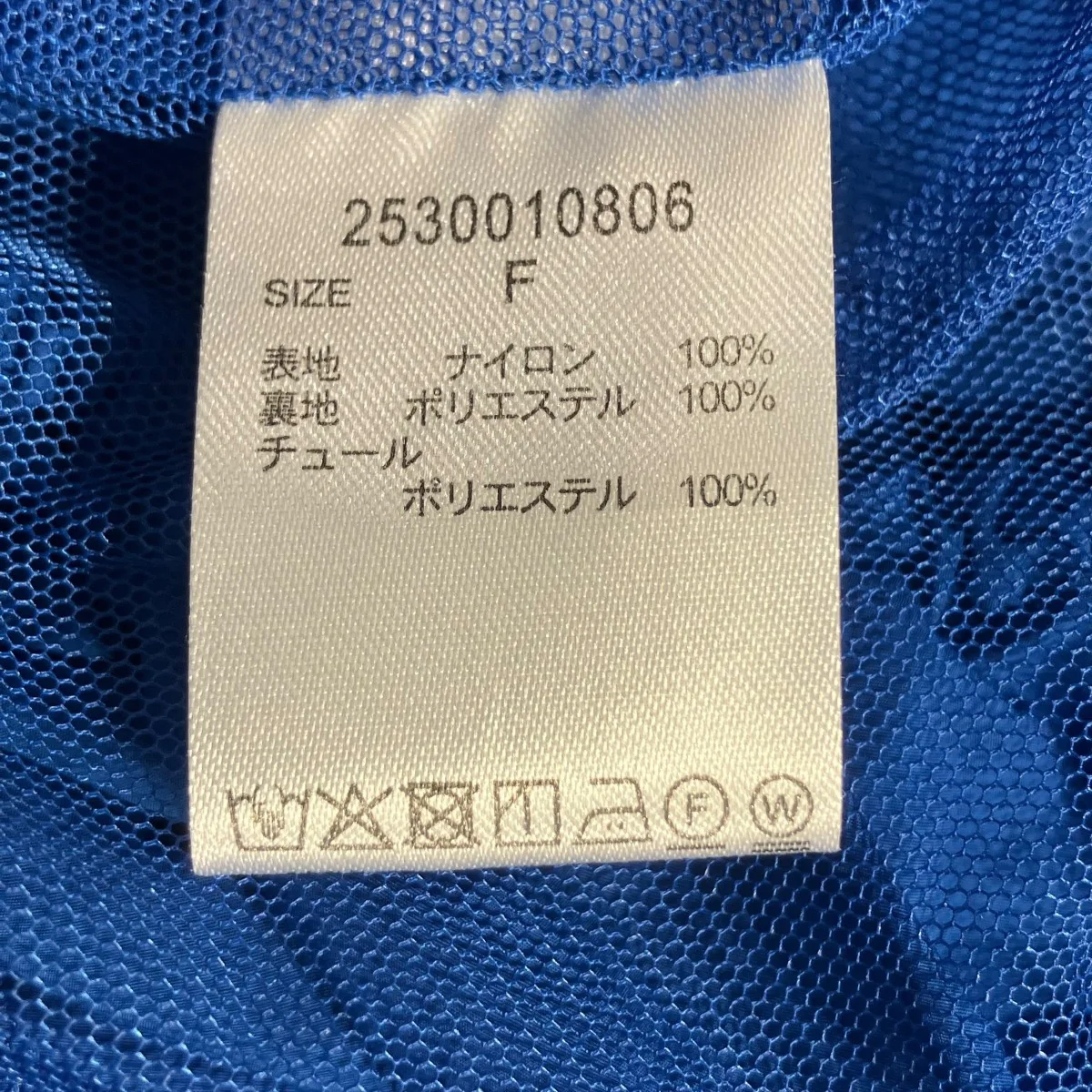 ナイロンボリュームノースリーブワンピースノースリーブワンピース2530010806 - Image 5
