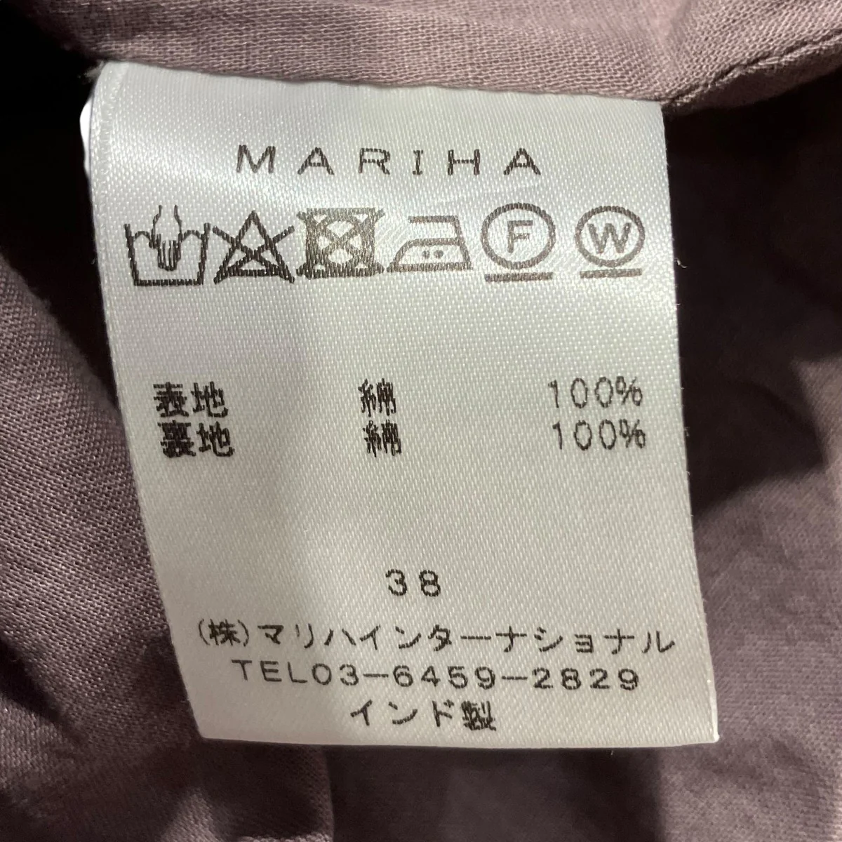 ノースリーブギャザーワンピースノースリーブワンピース - Image 5