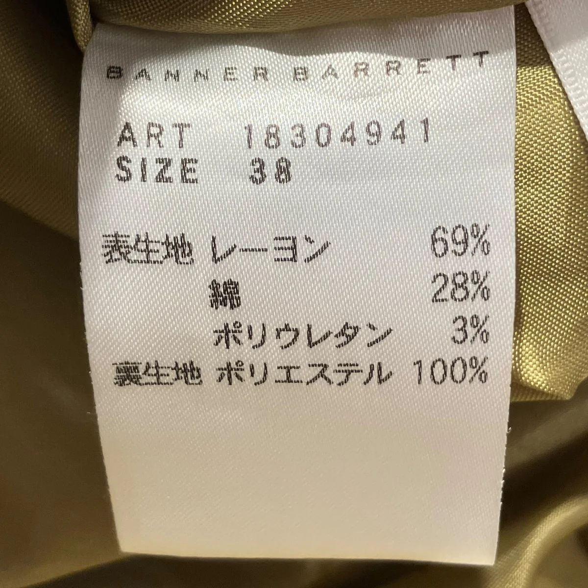 オールインワン18304941 - Image 5