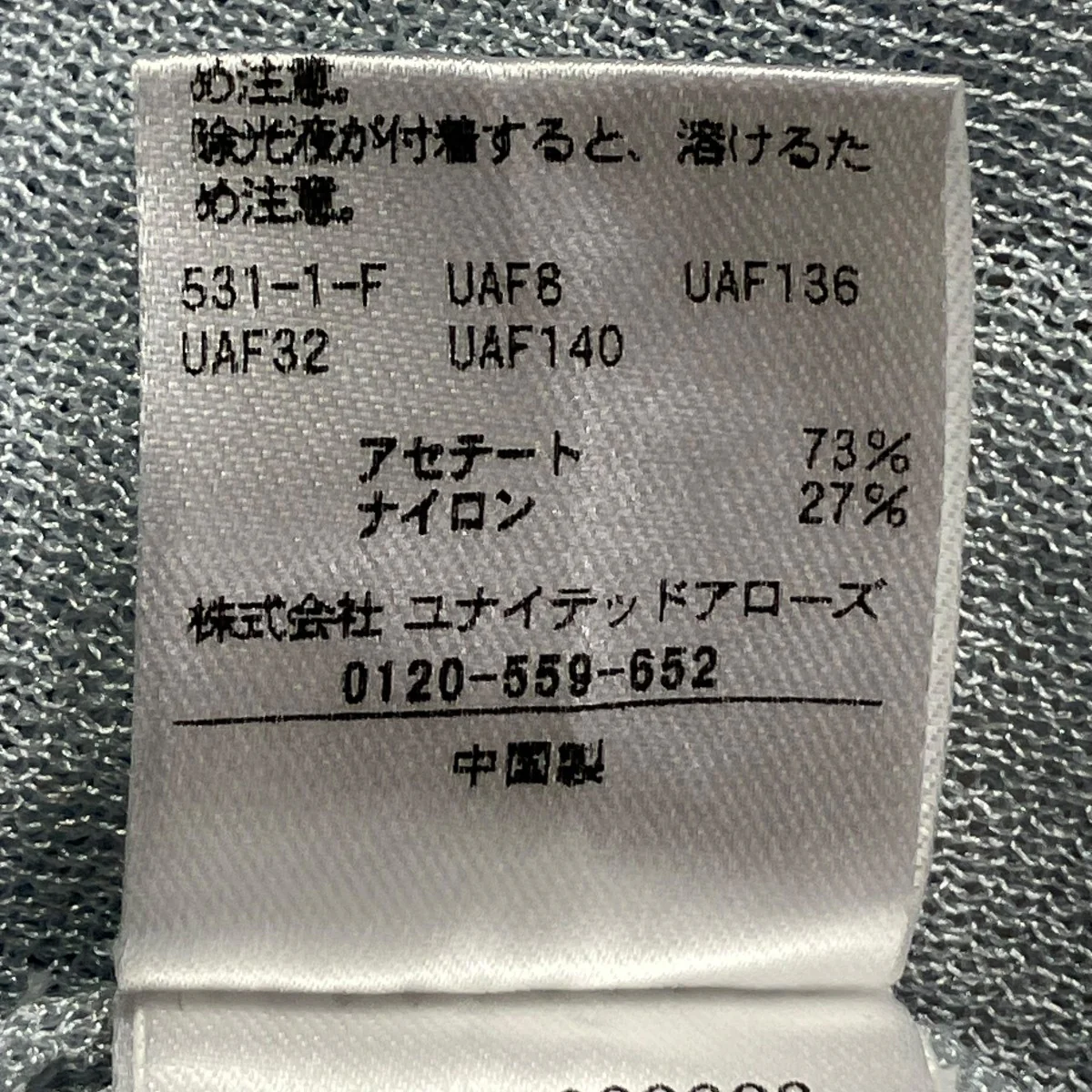 半袖シャツ1628-1-000003 - Image 5