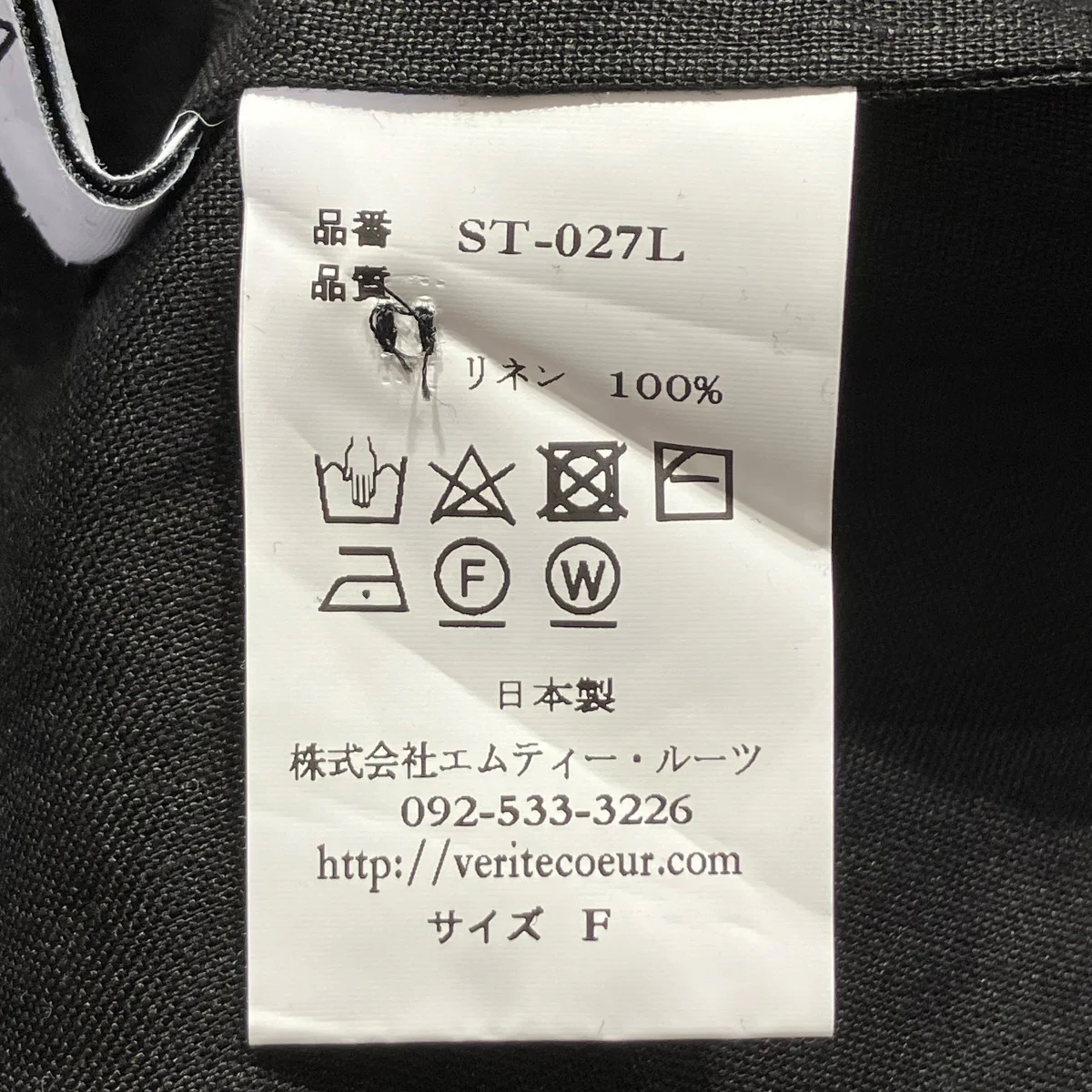 バックボタンブラウスリネンブラウスST-027L - Image 5