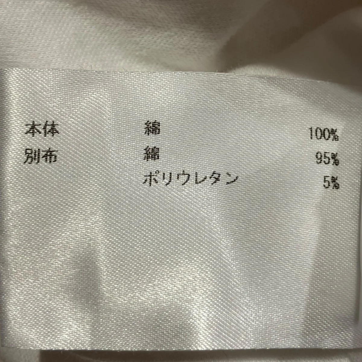 フリル半袖TシャツEPF938A0702 - Image 6