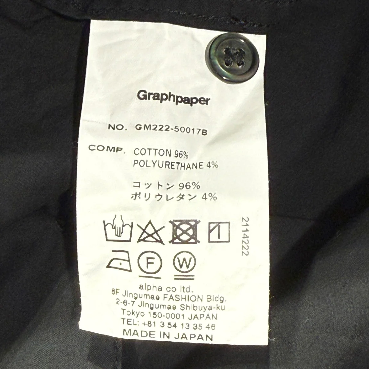 Stretch Typewriter S S Oversized Shirt半袖シャツGM222-50017B - Image 7