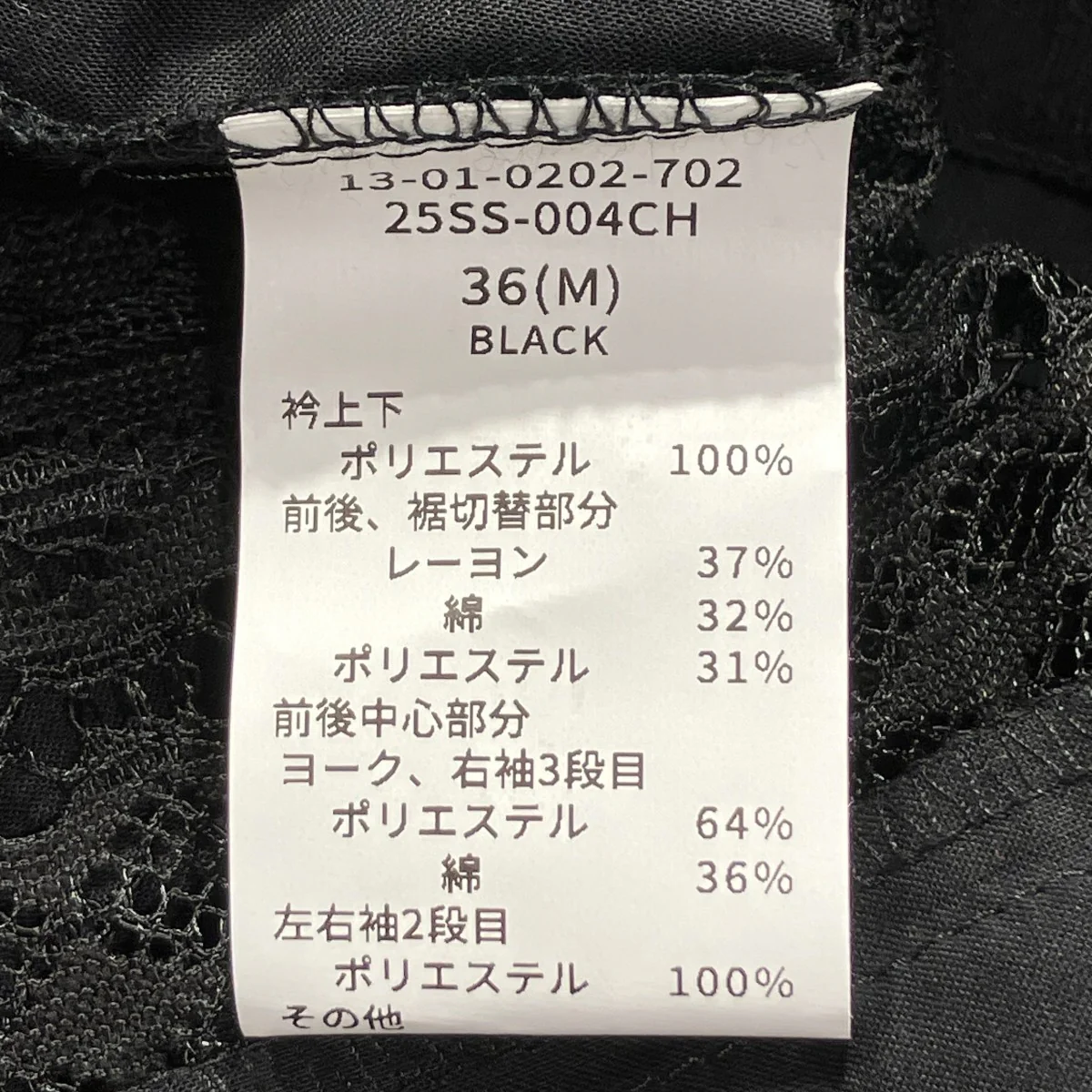【別注】TORI-TO アシメ フリル シャツ半袖ブラウス13-01-0202-702-19 - Image 5