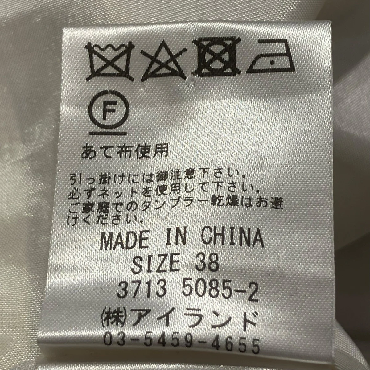 ドレス - Image 5