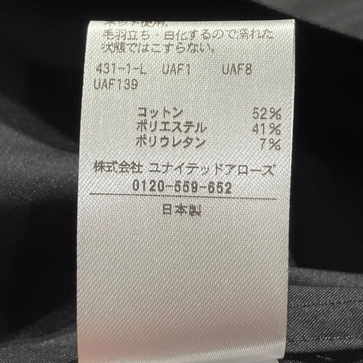 スーピマ コットン ブロード ウエストポイント バギースリーブ シャツシャツ8816-299-0018 - Image 5