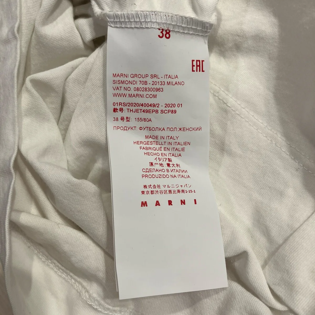 ロゴプリントTシャツTHJET49EPB - Image 6