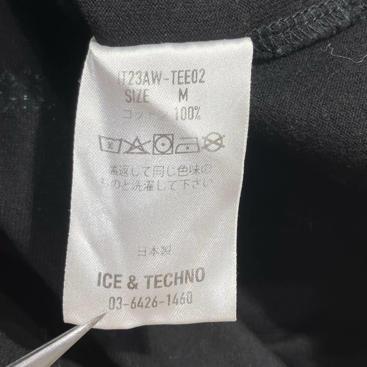 プリントTシャツIT23AW-TEE02 - Image 5