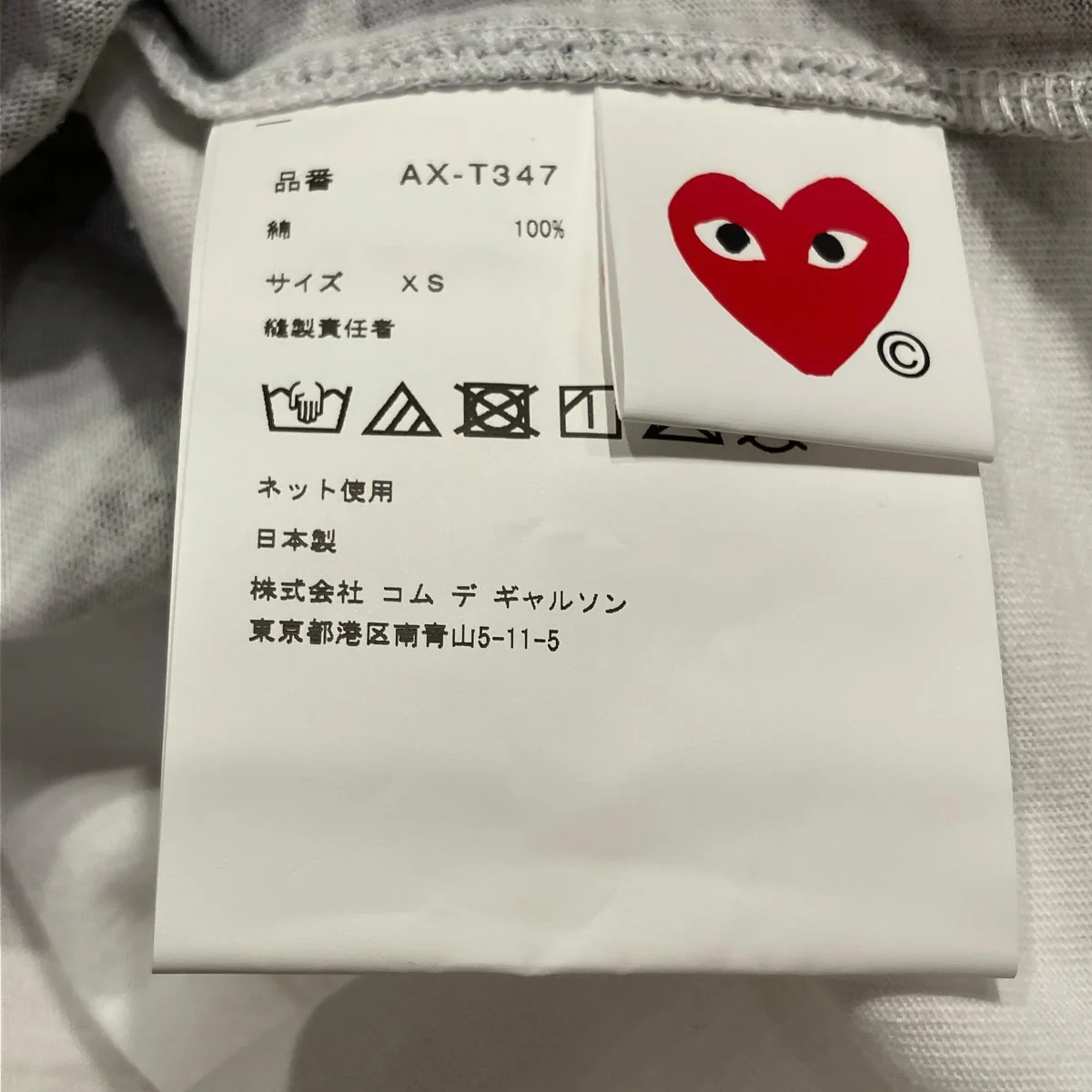 半袖TシャツAX-T347 - Image 5