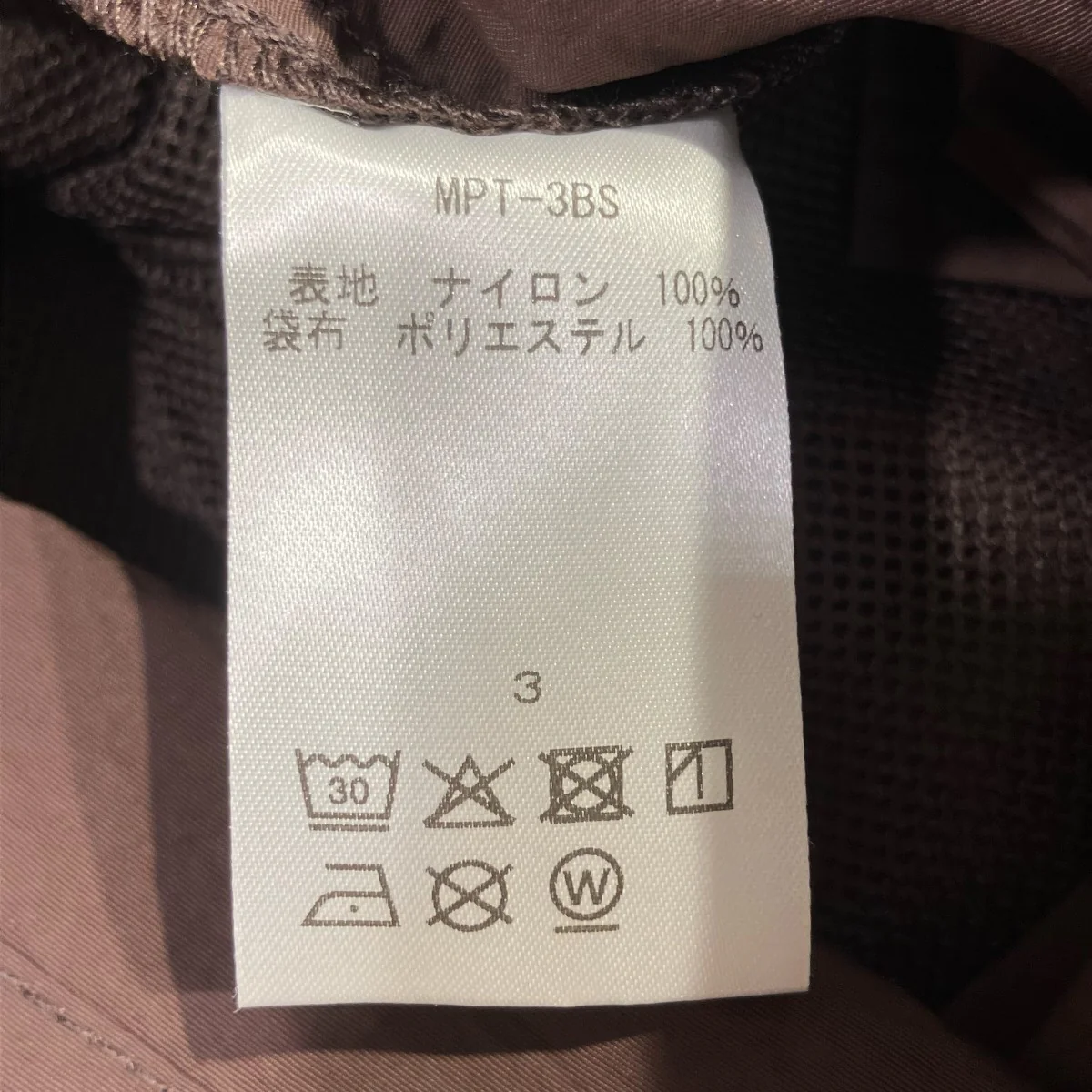 NYLON HARVEST SHORT TRAINERハーフパンツMPT-3BS - Image 5