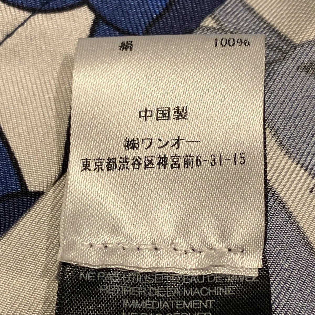 シルク半袖総柄シャツ302-065-10 - Image 6